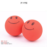 데이쓰리 강아지공 2P 스마일 강아지토이 애견장난감 : DayThree