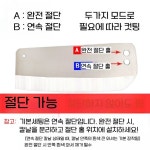 닭발 절단기 고기 생선 육절기 닭뼈 떡 수동 컷팅기 : 노마마켓