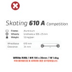 MARWE 마르웨 스케이트 롤러스키 610A US6 : 노르딕샵