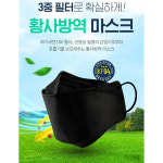 참조은 KF94 황사 방역 마스크 에스 블랙 대형 10매입 10개 (총100매) : 대상메디칼