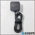 Wacom Cintiq Pro 13 전원 공급 장치 AC 어댑터 Type-C 케이블 20V 2.25A 45W ADP-45XE B DTH1320 1620 그래픽 태블릿용 원본... 