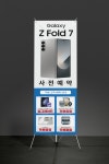 깔끔한 통신사 X배너 / 013 : 주니에드인쇄