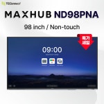 맥스허브 98인치 ND98PNA 커머셜 디스플레이 MAXHUB 기업 강당 세미나 : 테크커넥트