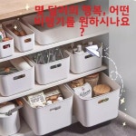 플라스틱 수납함 단일 층 플라스틱 주방 화장품 기타 물건 수납함 정리함 수납 상자 정리 상자 수납함 정리함 수납 상자 : dayuldayul