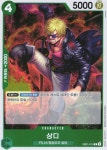 (EB01-014) 상디 R : 에리어제로 스토어