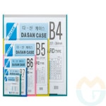 굿토스 문서케이스 B8 녹색 안내판 투명알림판 : 굿토스
