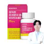 뉴프라이스 정직한 초저분자 어린 콜라겐 비오틴&엘라스틴 MAX 60정, 1개 : 뉴프라이스 공식몰