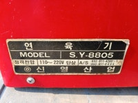 신영산업 연육기 SY-8805 돈까스기계 고기다짐기 : 반야주방물류