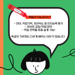 우리아이 학습코칭 패키지 / 지능검사 + TCI기질성격검사 + 종합학습검사로 맞춤 공부법 찾아주기 : 성북온마음심리상담센터