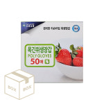 대용량 크린나라 목긴 위생장갑 50매x30개 1박스 일회용 비닐 위생 장갑 : 통큰365마트24