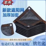 90 블랙 쉐이드 (3X10피트) 수영장 12 번지볼용 0 동물 정원, 사용을 색상) 2m X1m (99% 차양률) : 양이송이 스토어 001