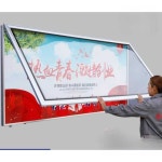 옥외게시판 벽걸이형 안내판 관공서 아파트 알림판 1. 유압 개방 1.2x1.5 : 전국최저가마켓