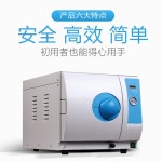 멸균기 오토클레이브 항온기 미 자동 도구 병원 8L 단일상품 유풍 18리터 : 써비벤데덜샵