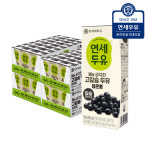 연세두유 뼈를 생각한 고칼슘 두유 검은콩, 190ml, 96개 : 다솜푸드마켓