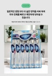 유한양행 유덴트 유한덴탈케어 S9 칫솔 6개입 : U HO - Mall