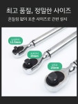 철근 토크 렌치 정비공 정밀 장비 만능 디지털 : ElisiaSeraMall
