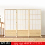 한지 파티션 카페 병풍 한지파티션 60 한지문 문 한식당 너비가 통나무 가리개 가림막 : 인황연구소