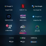 이노스 S8601KU QLED 블랙 스마트 TV 구글티비 백라이트3년 수도권 : 이노스TV