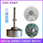 모터 G1182AMTV35 화이트 리프트 에어 스테핑 대형 선풍기 G0898AMTV103 : 마들렌직구마켓