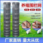 노루망 메쉬휀스 철조망 동물 도금 1 0m 보호망 철사망 매쉬 2m 망 울타리철망 1 상담고객 더 많은 : 위픽트