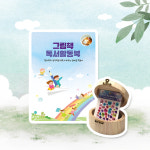 ★꾸그★ 그림책 하브루타 미술활동키트 : 하슬로