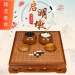 바둑판 세트 럭셔리 오목판 타로 게임 선물 정통 미니 바둑돌 금박 서랍 깡통 경로당 1 [단품구매]바둑상(말미포함) : 차니스토어9999