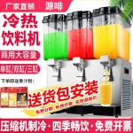 그램툴 슬러시 기계 냉장 슬러시기계 슬러쉬기계 음료수 음료 : 다있어22