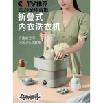 접이식 미니세탁기 속옷 휴대용 휴대용탈수기 10L 가정용 의류 전용 애견 유물 : tory mall5