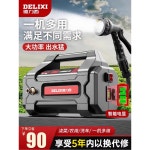 양수기 충전식 휴대용 288AH 5m 소형 급수기 워터 농업용 펌프 : 모조리다SELL