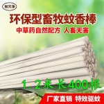 모기퇴치기 모기 훈증 야외용 여행 휴대용모기훈증기 가정용 싱글 향매트 기기 써모셀 : 더더마켓100