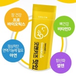 내츄럴플러스 굿앤키즈 아이 생유산균 프로바이오틱스 장영양제 장약 약국 : 참사랑하우스