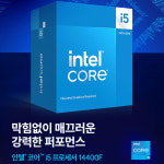 바이트컴퓨터 인텔 14세대 14400F RTX5060 디자인편집 게이밍PC : 나인바이트