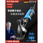 양털 클리퍼 전동 바리깡 트리밍 DYRAB ST 면도 Tooth 털깎기 : KS글로벌스토어