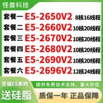 E5-2623 v3 Xeon 105W 3.00GHz, X99 인텔 2623 E5 2603V2 4코어 1 8GHz : 글로벌상사네트워크