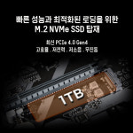 바이트컴퓨터 인텔 14세대 14400F RTX5060 디자인편집 게이밍PC : 나인바이트