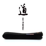 주짓수 도복 복싱 운동복 MMA 무토 더블 서클 태권도 블랙 벨트 자수 가라데 합기도 : 파인트무역