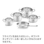 (Fissler) G 24 cm 20 cm 16 cm20 cm24 cm 009-08 휘슬러 냄비 세트 스테인리스 냄비 오리지날 프로피 : VERNYA COLLECT