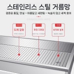 김장 작업대 스텐 김장용 바퀴 대형 선반 식품 배수 조리대 식당 손질 테이블 분류 120x60x80 cm : 글로리샵55
