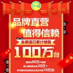 태양열 실외등 태양광등 스마트 분리형 100COB 조광식 라인 4개 색상 야외 48등구슬 120 11 2CCT 인체감응 2.5m : 딜직구