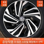 카리프트 차량 자가 차량정비 자동차 타이어교체 자가정비 15 인치 스위프트 1 : 비부쇼핑