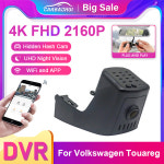 플러그 앤 플레이 차량용 DVR 와이파이 비디오 녹음기 대시... 폭스바겐 VW 투아렉 2018 2019 2020 2021 2022 2023 HD 4K 2160P : 아트실업