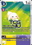 플롯트몬 (DM/BT16-030) R 한글판 디지몬 : TCG포유