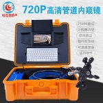 SYANSPAN 하수관 산업용 내시경, HD 인치 스냅샷 50m, 카메라, m, 10 검사 IP68, DVR 파이프 7 30 디스플레이 오디오 7인치 모니터 20미터... 