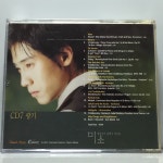 CD 1,050-1 영화속의 클래식 명선을 미소 11CD : 엘피하우스