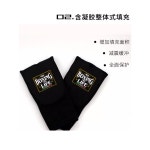 NL 노복싱노라이프 밴디지 핸드랩 복싱 격투기 붕대 XS 흰색 : 그레인01