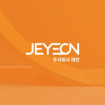 로고제작 디자인 회사 기업 식당 카페 뷰티샵 CI BI 베이직 : 디스카운트 스튜디오