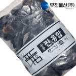 국산 손질 냉동 자숙 피홍합 1kg : 무진물산