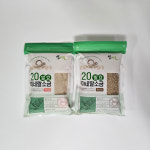 20발효 미네랄소금 500g 함초소금차 알칼리 소금물 : 섬내음-건강한 우리 먹거리
