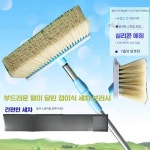 셀프세차솔 세차장 거품 솔 제품 브러시 돼지털 봉 돈모 1. 단일 상품 : 별빛누리글로벌