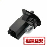 자동차 글로브 박스 램프 전구 스위치 닷지 크라이슬러 JEEP 4565022 53108410 05134362AA 범용 2 핀 : 프레시스타일몰